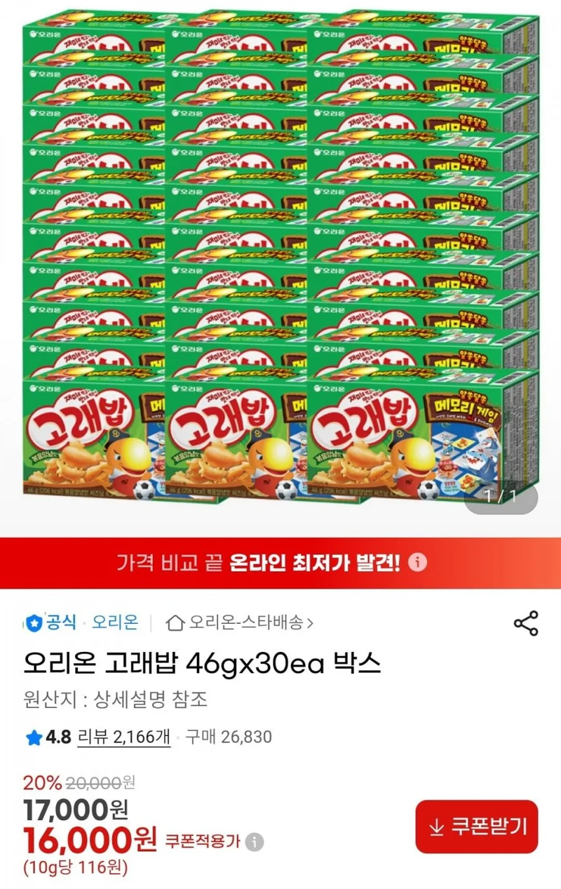 이미지 1