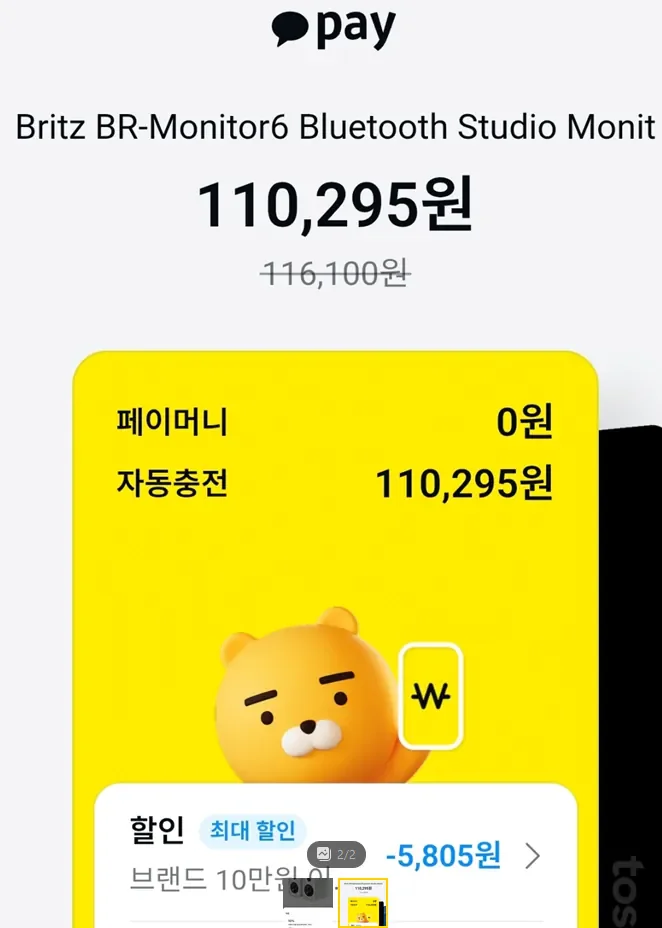 이미지 2