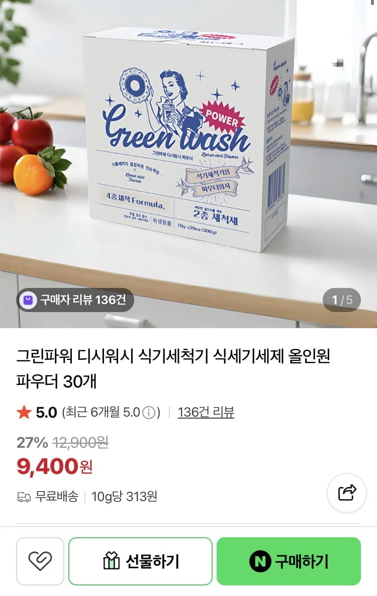 이미지 1
