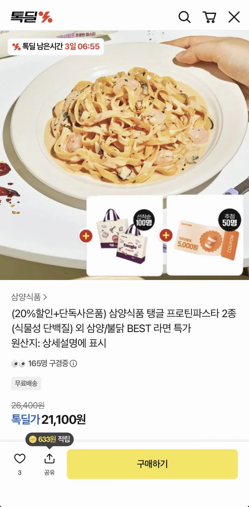 이미지 1