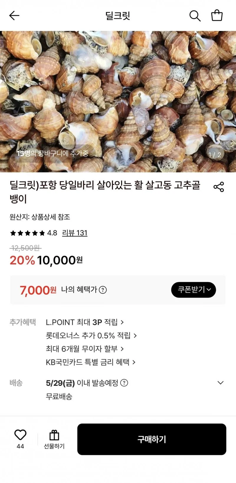 이미지 1