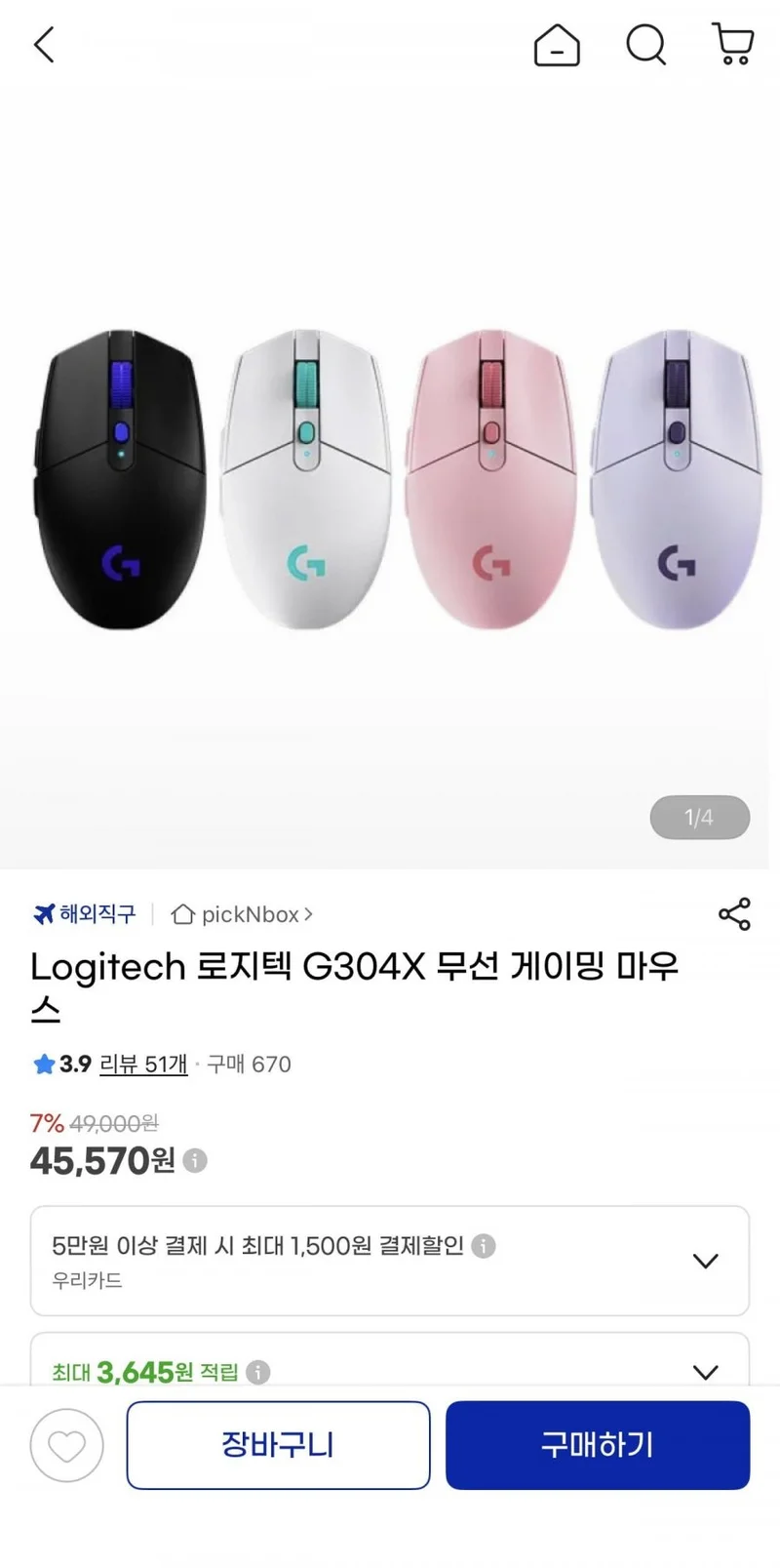 이미지 1