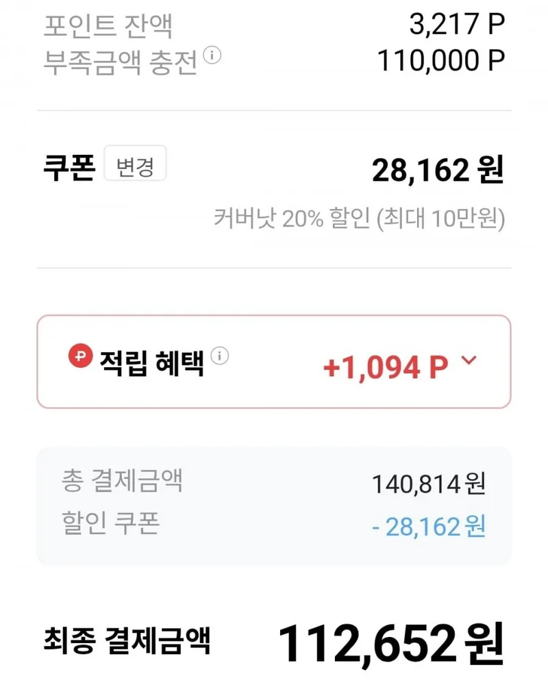 이미지 7