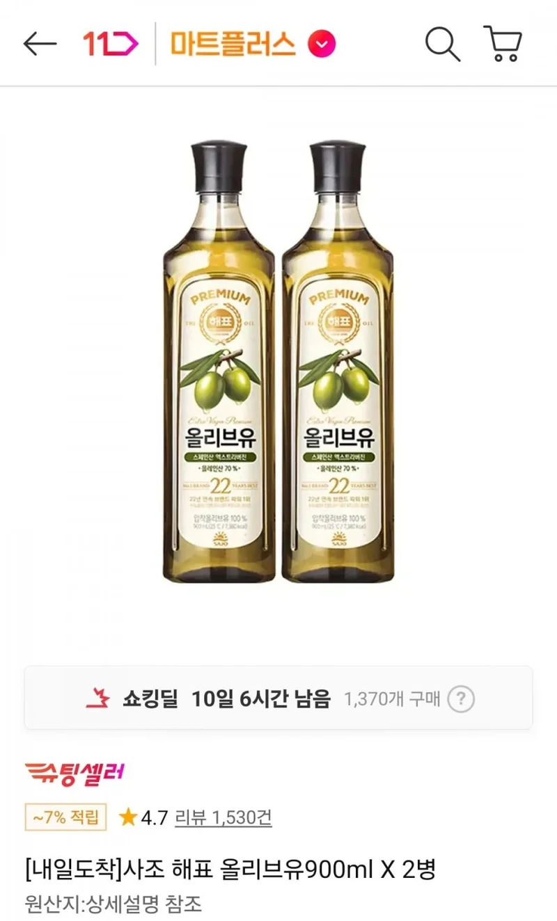 이미지 1