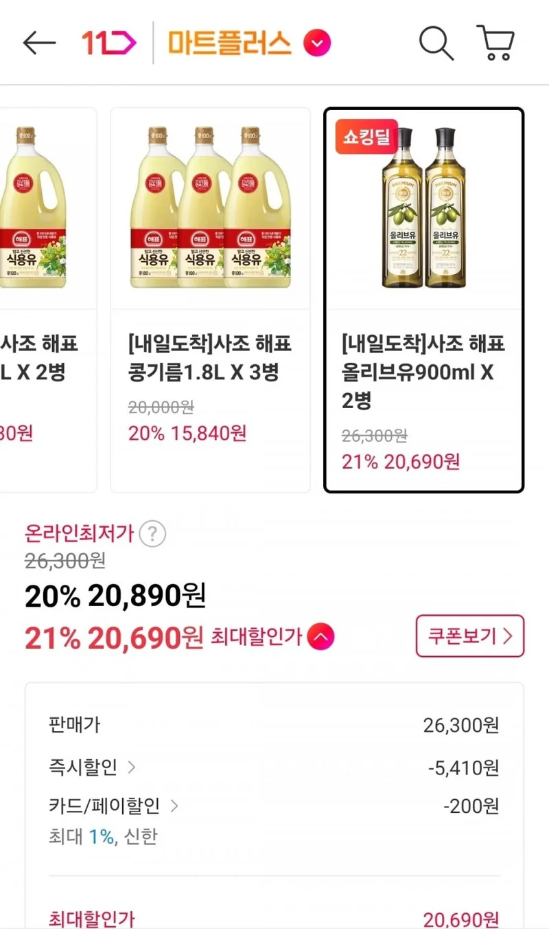 이미지 2