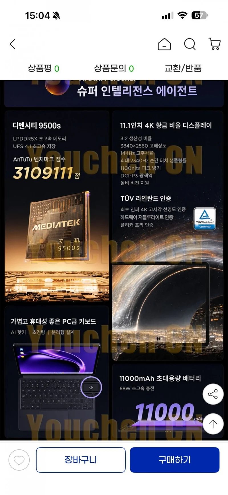 이미지 2