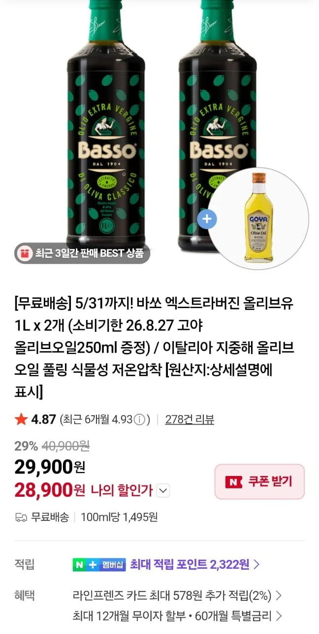 이미지 1