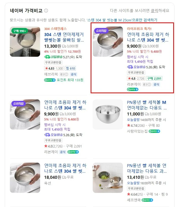 이미지 2