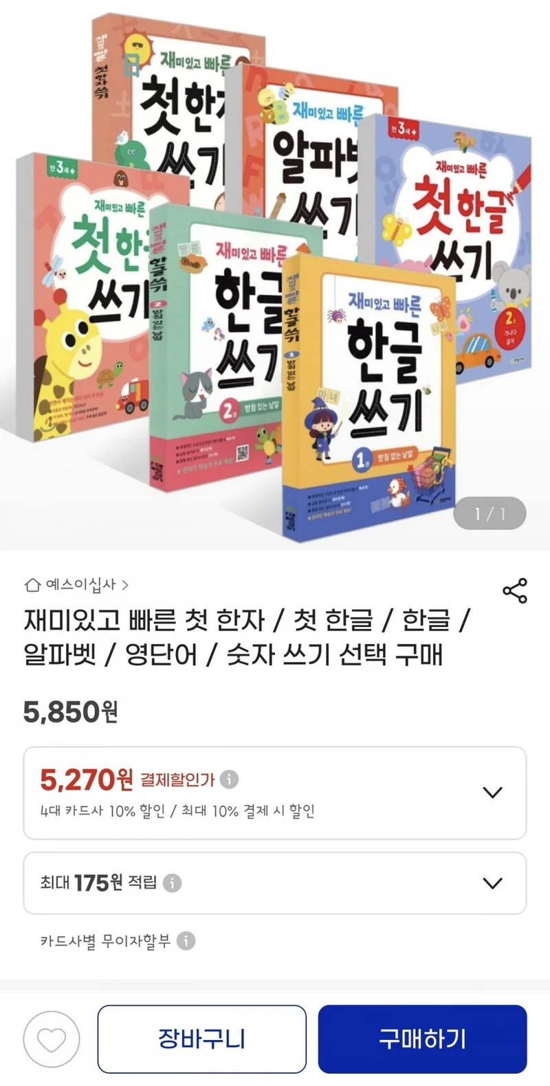 이미지 1