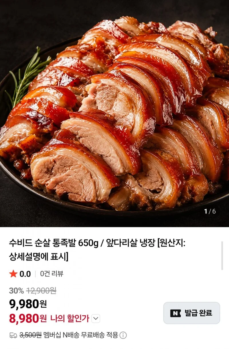 이미지 1