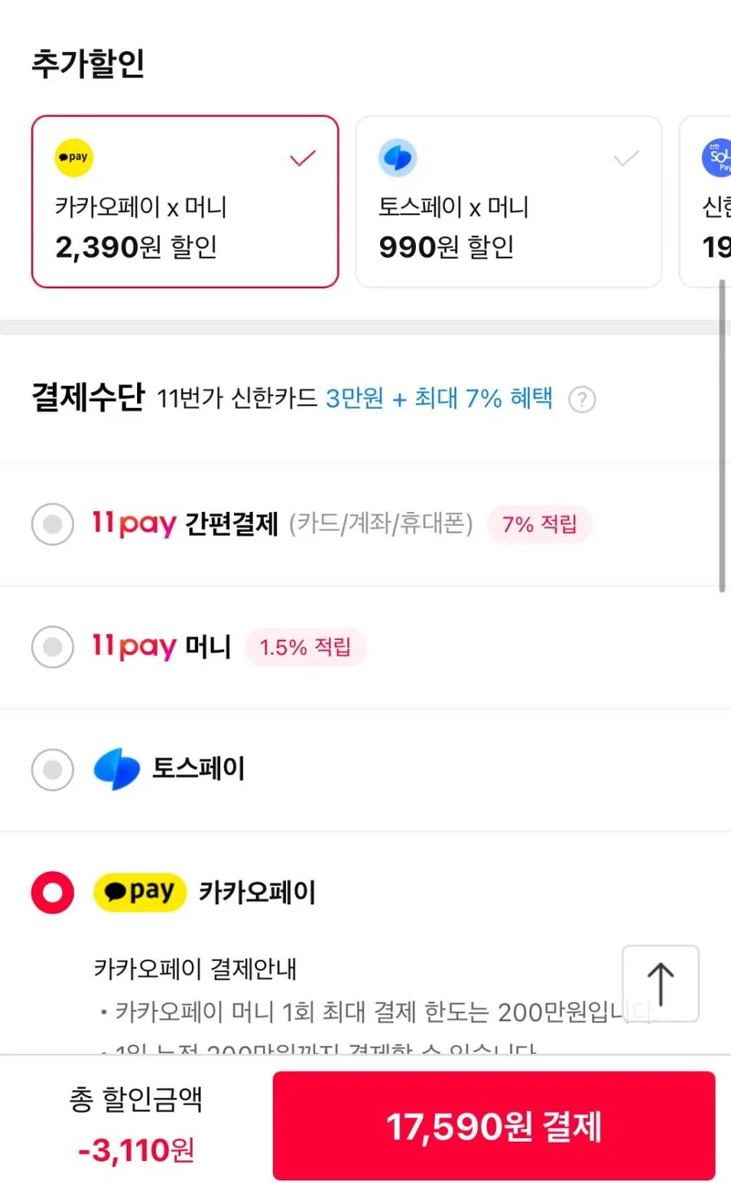 이미지 3