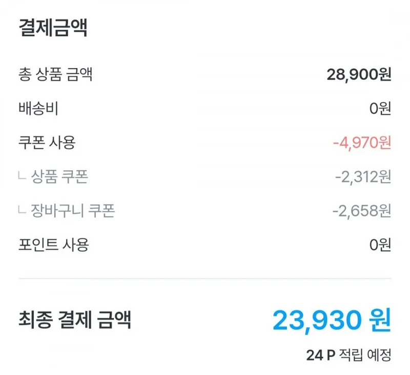 이미지 2