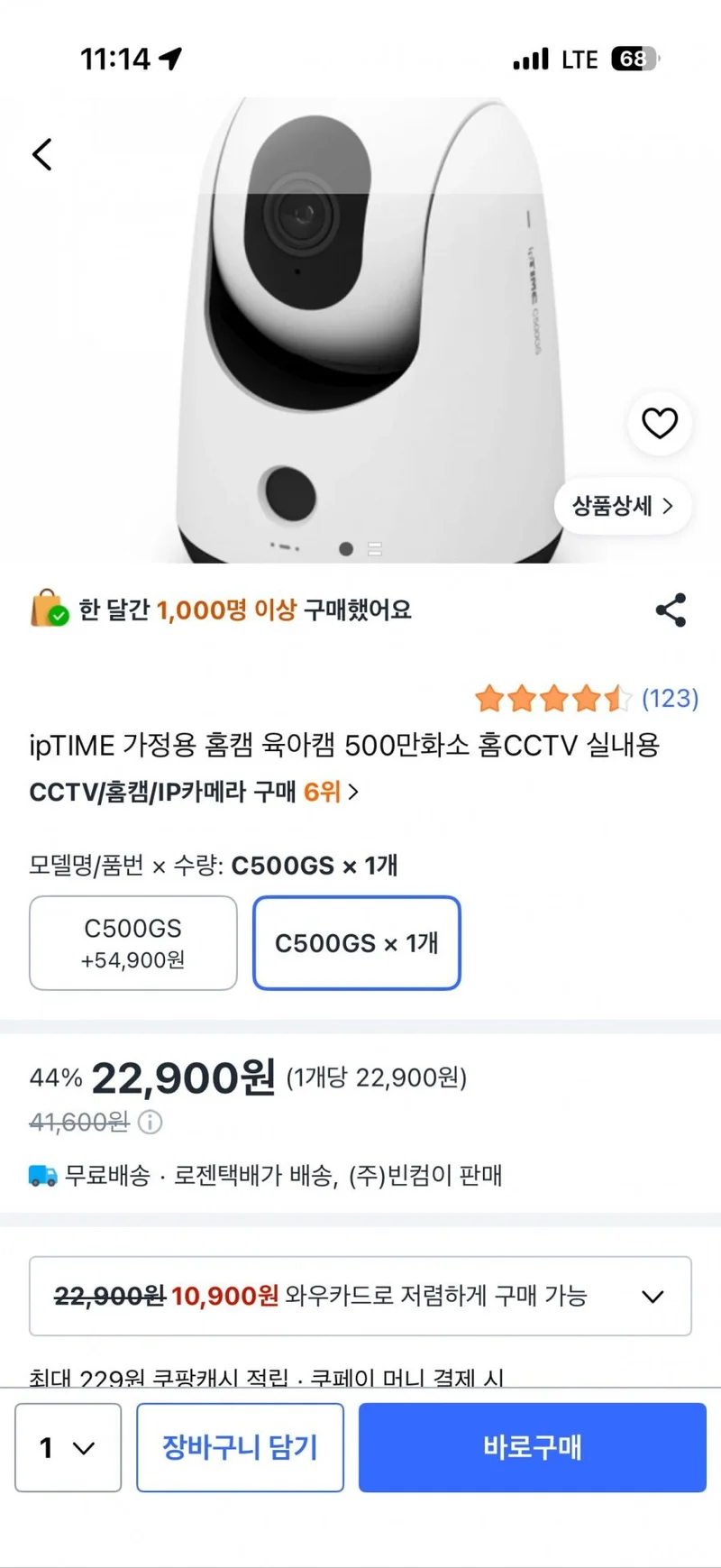 이미지 1