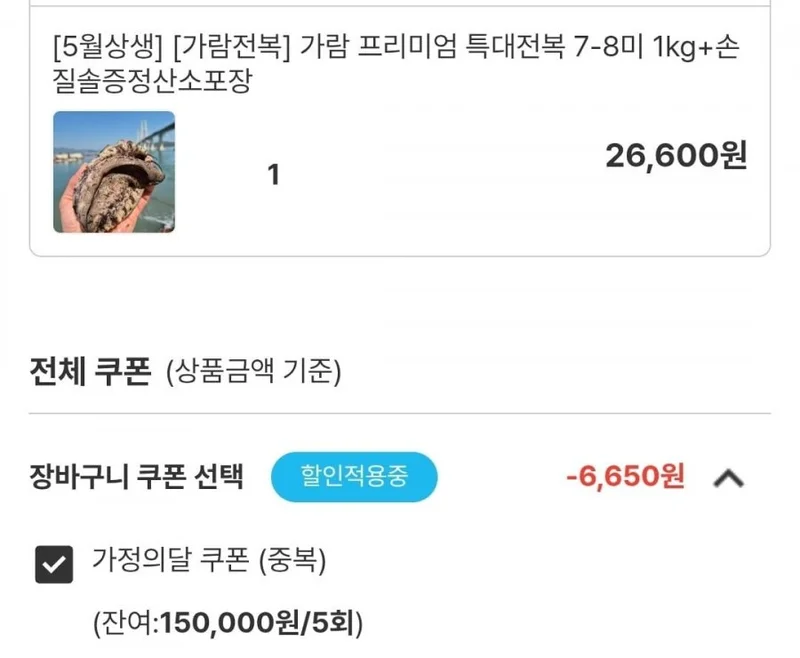 이미지 2