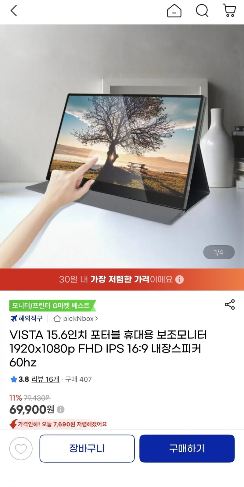 이미지 1