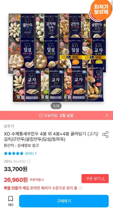 이미지 1