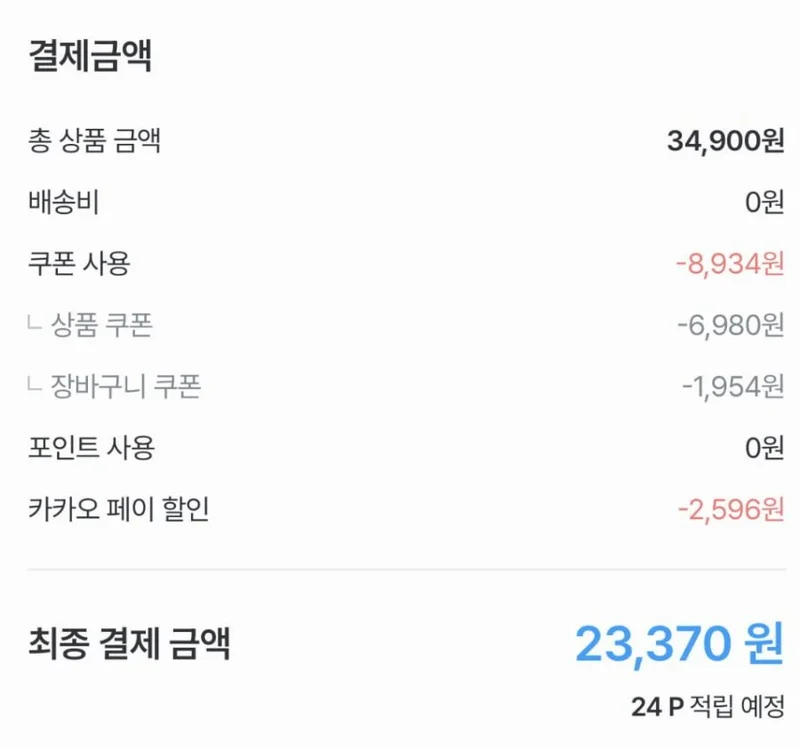 이미지 2