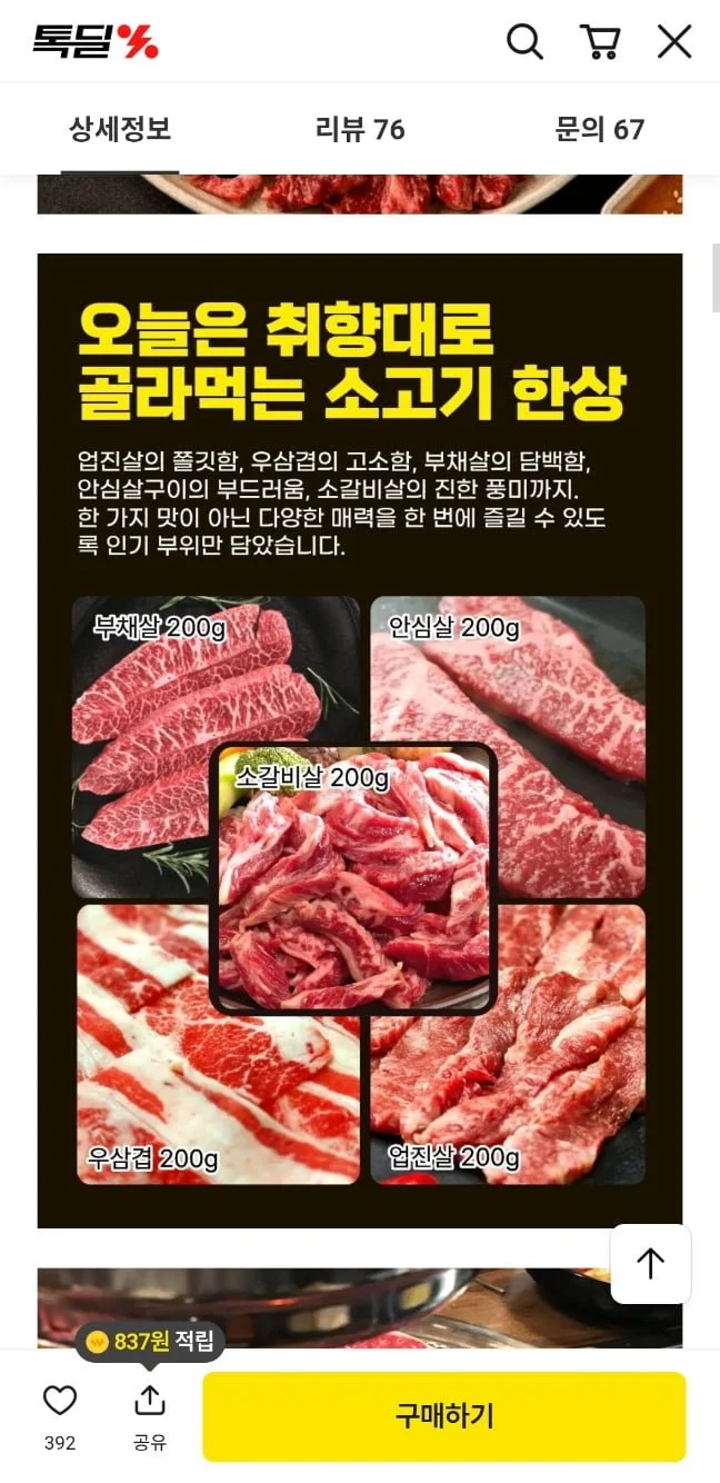 이미지 2