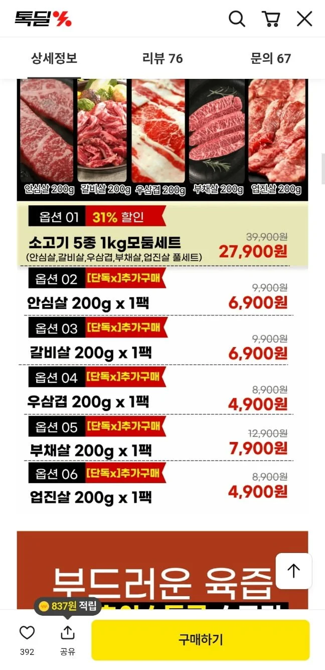 이미지 3