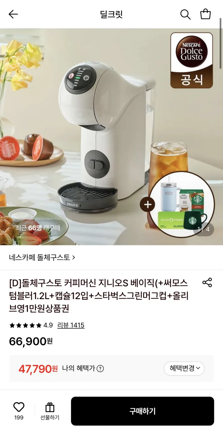 이미지 1