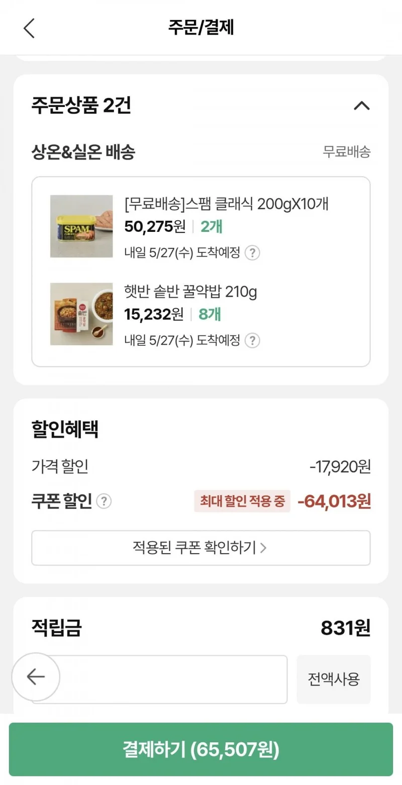이미지 7