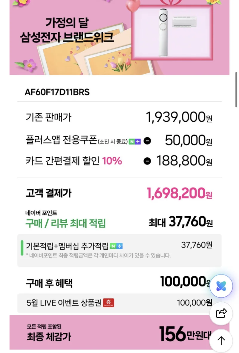 이미지 2