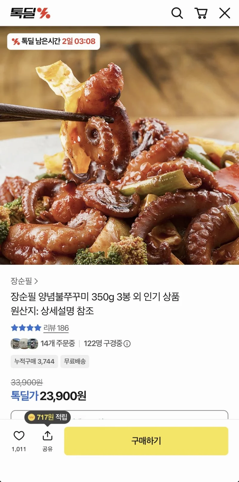 이미지 1
