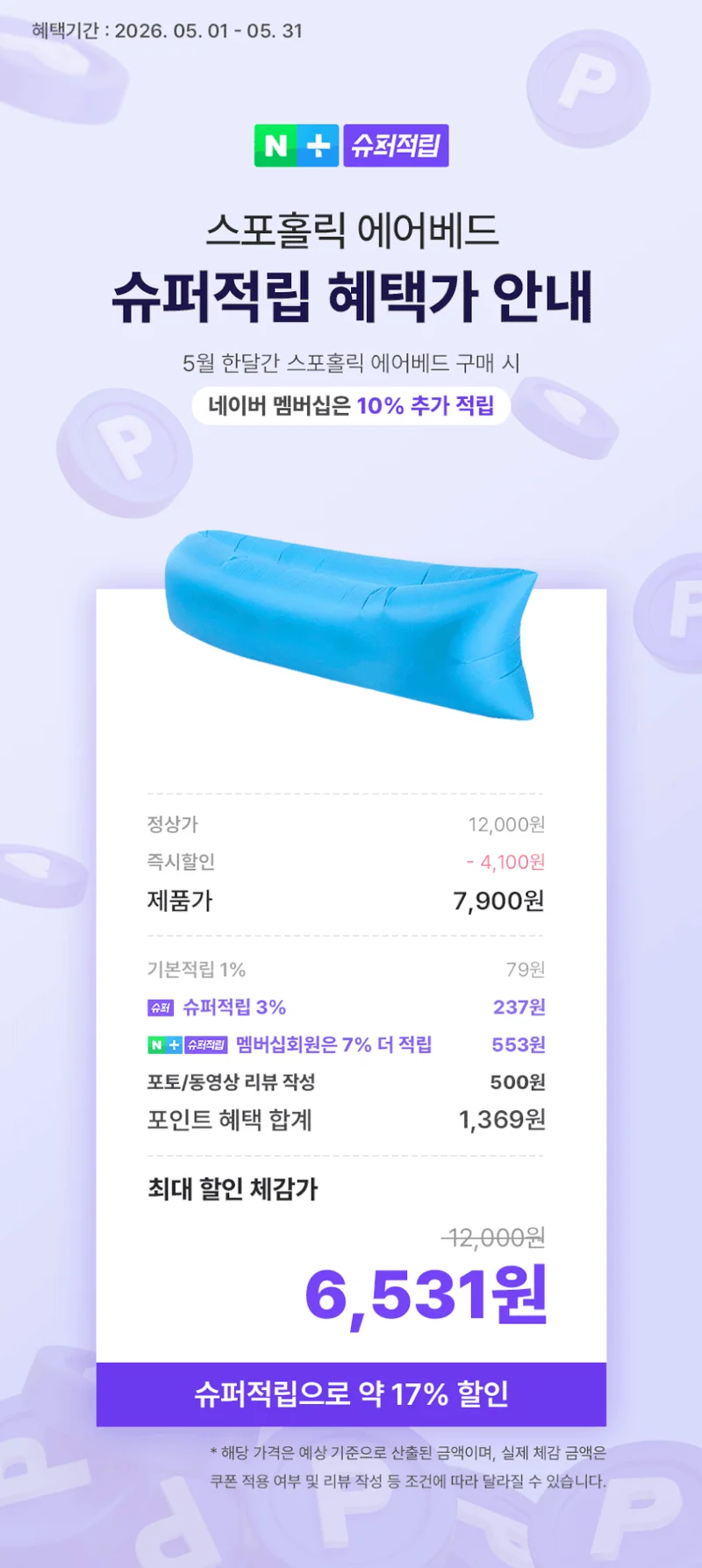 이미지 2