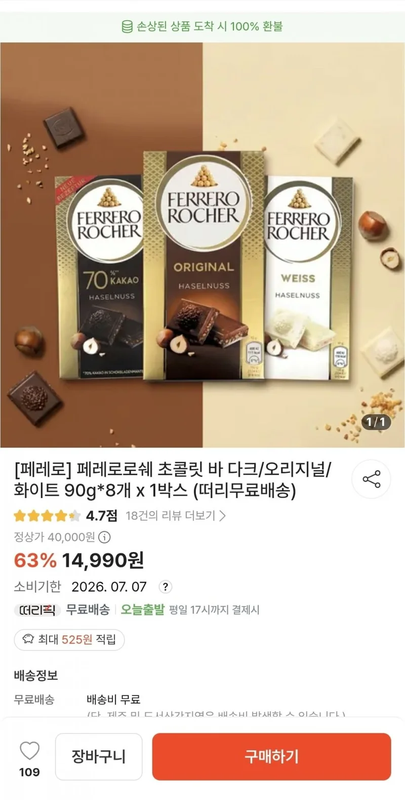 이미지 1