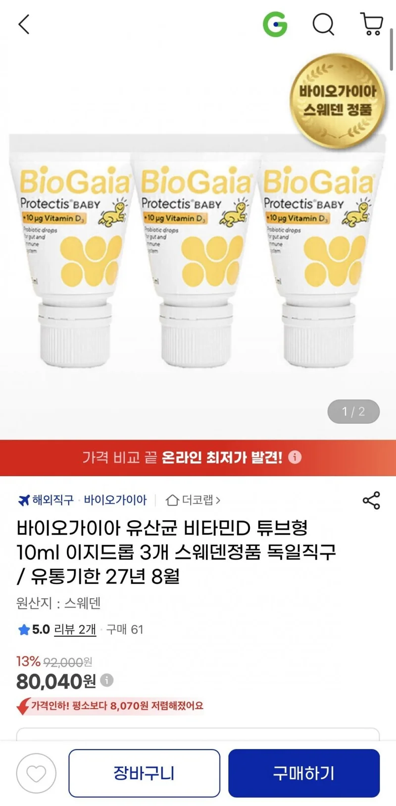 이미지 1