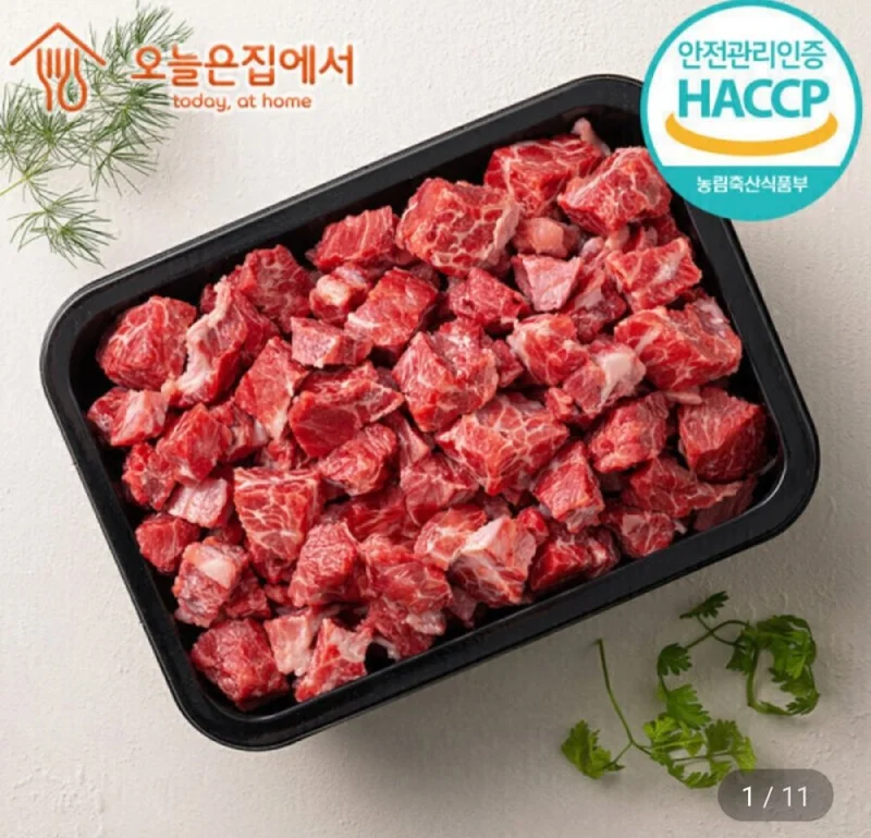 이미지 1
