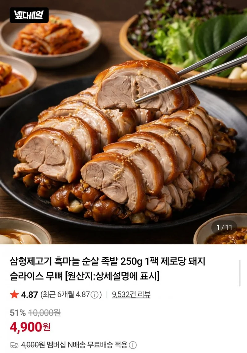 이미지 1
