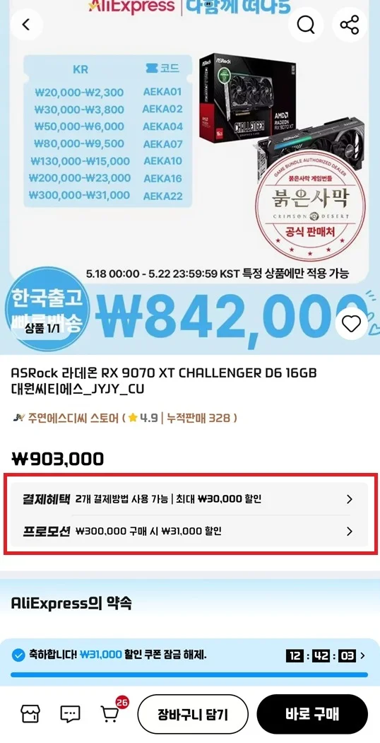 이미지 1