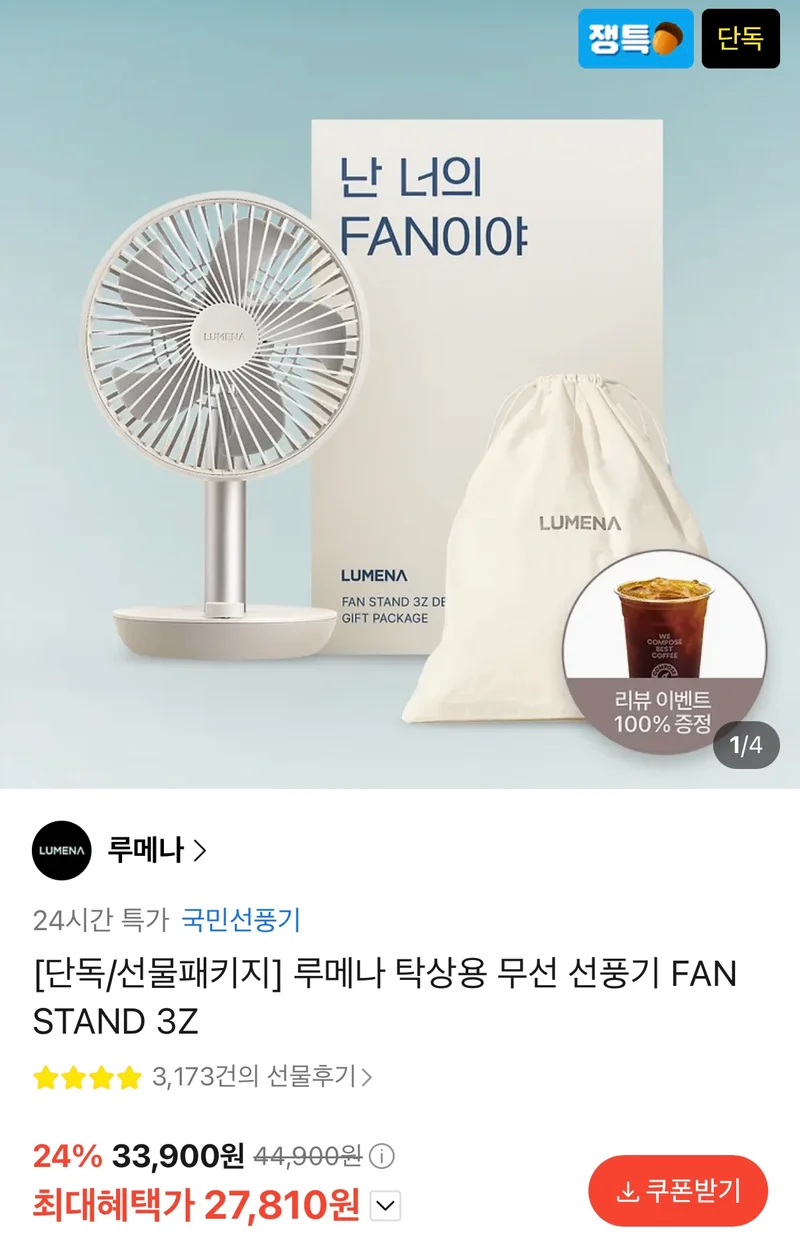 이미지 1