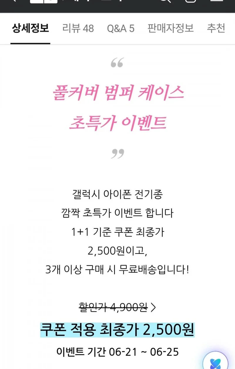 이미지 2
