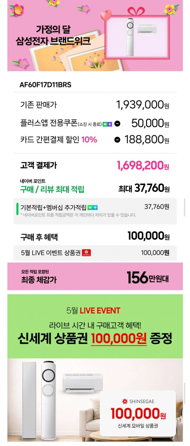 이미지 2