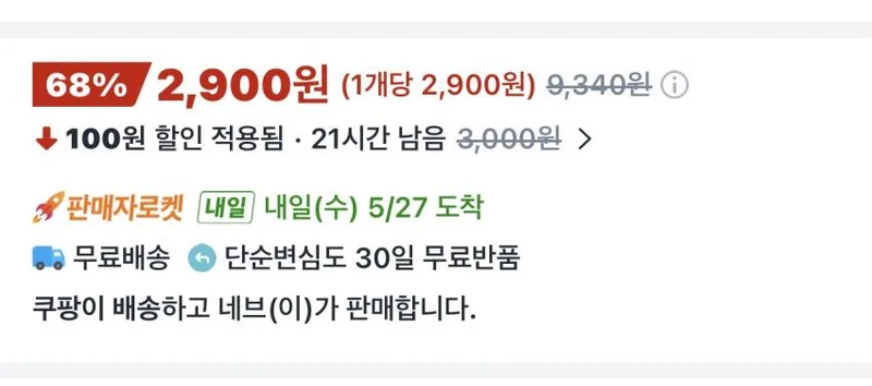 이미지 2