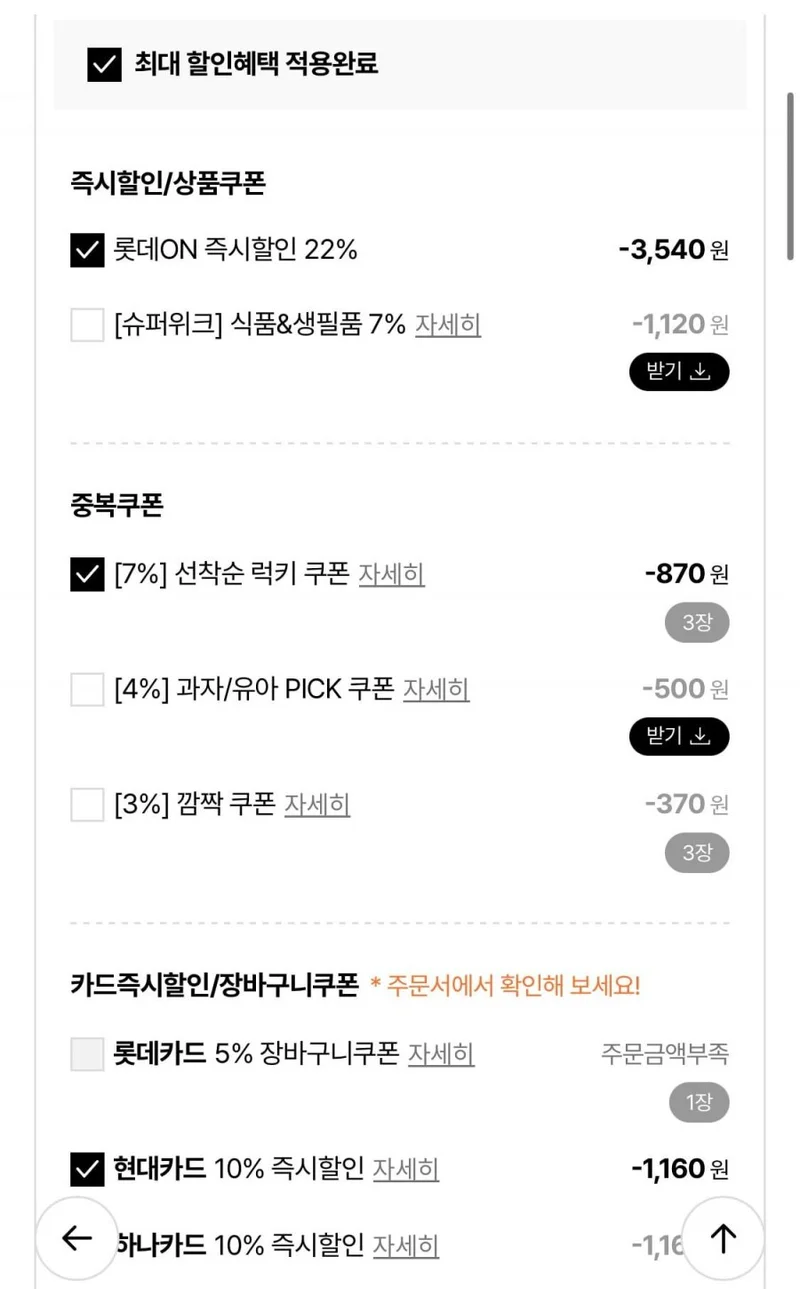 이미지 2