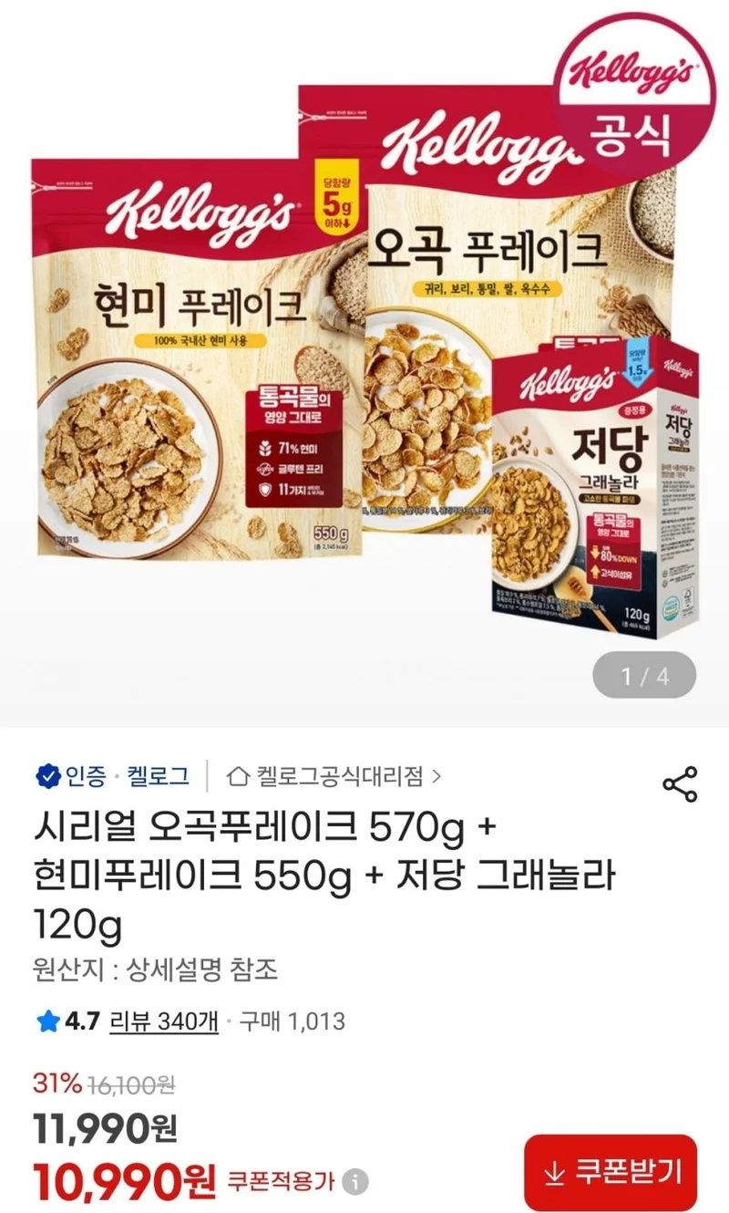 이미지 1