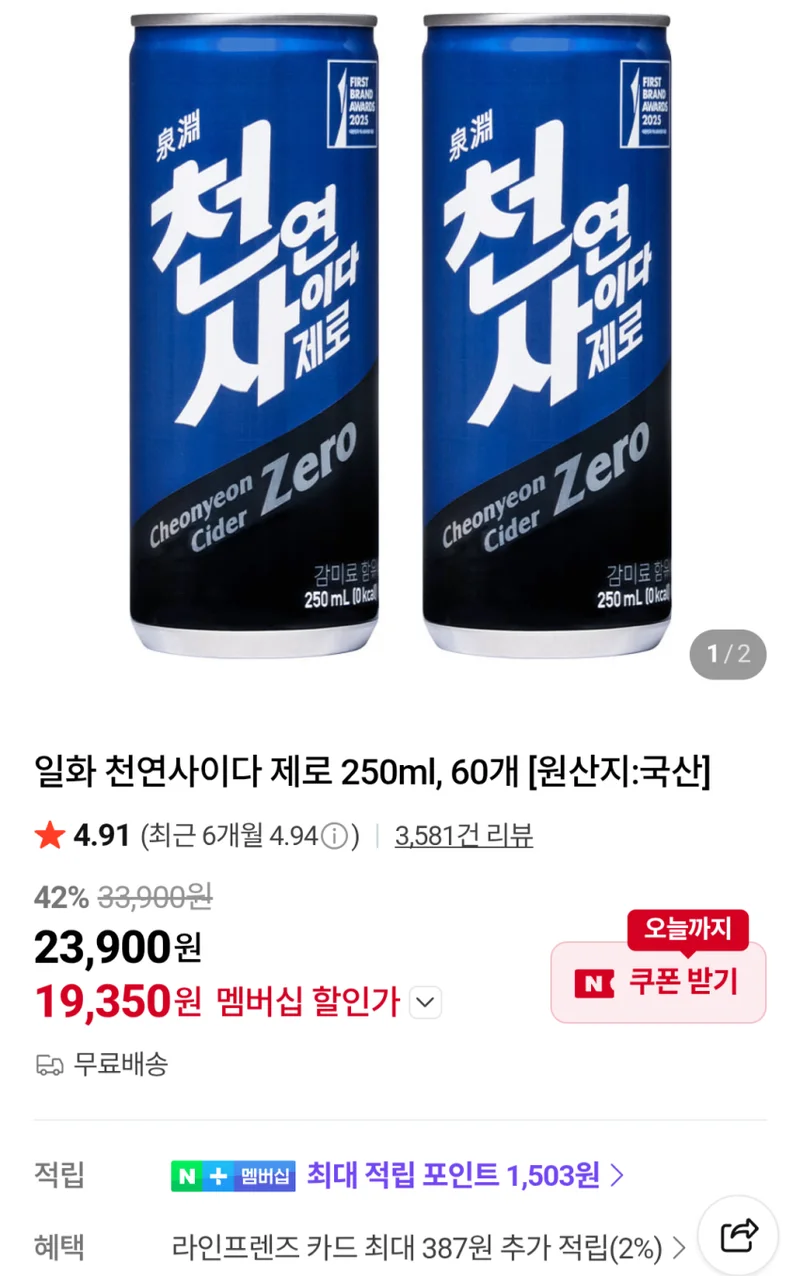 이미지 1