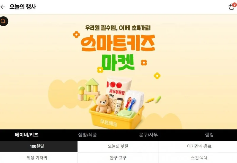 이미지 2