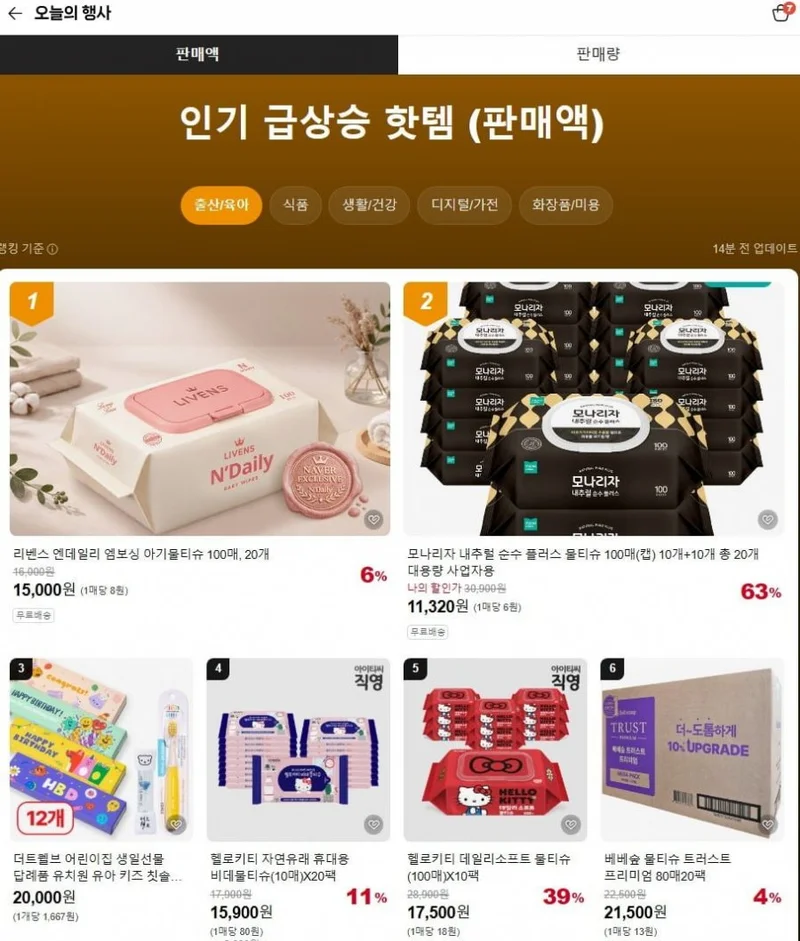 이미지 3