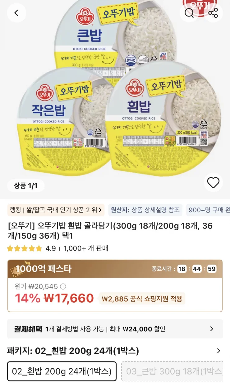 이미지 1
