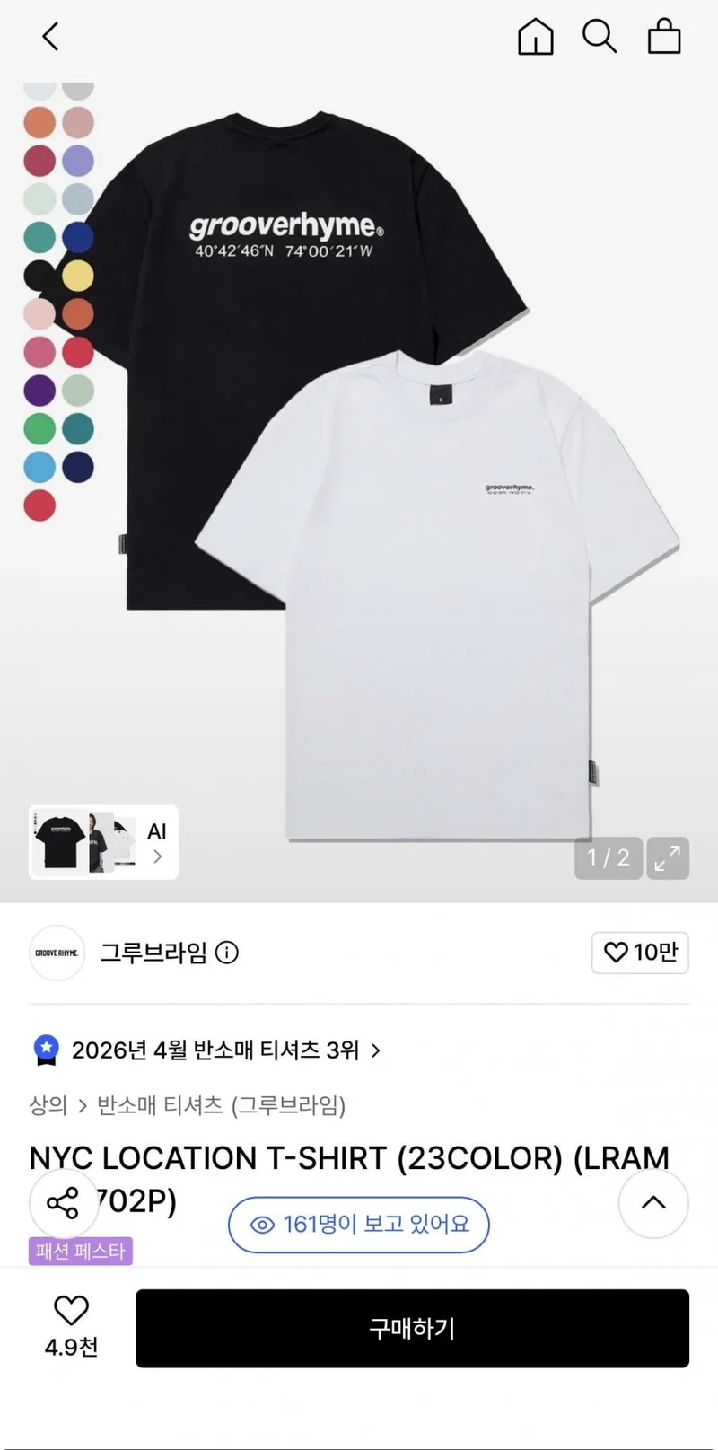 이미지 1