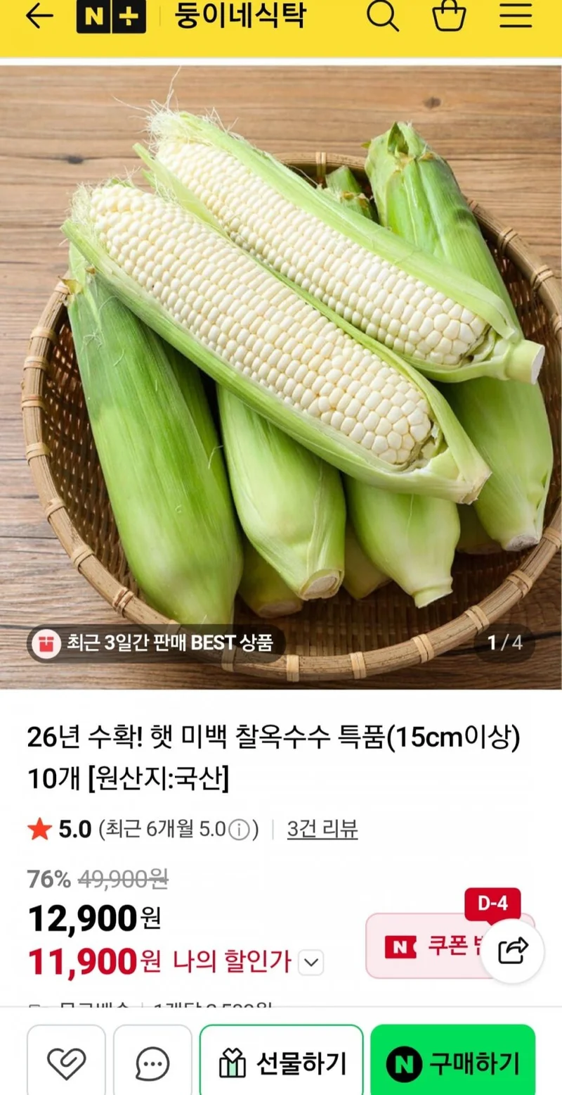 이미지 2