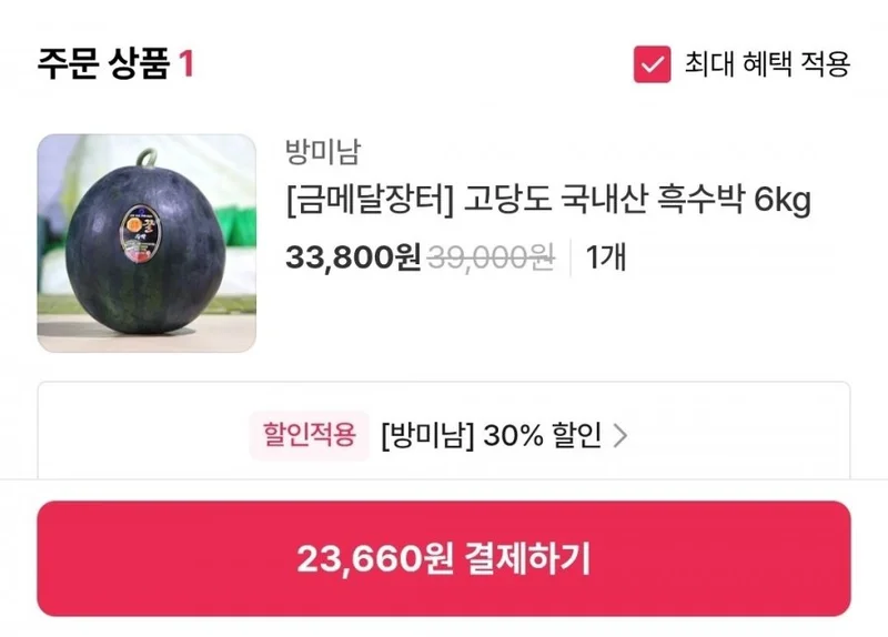 이미지 2