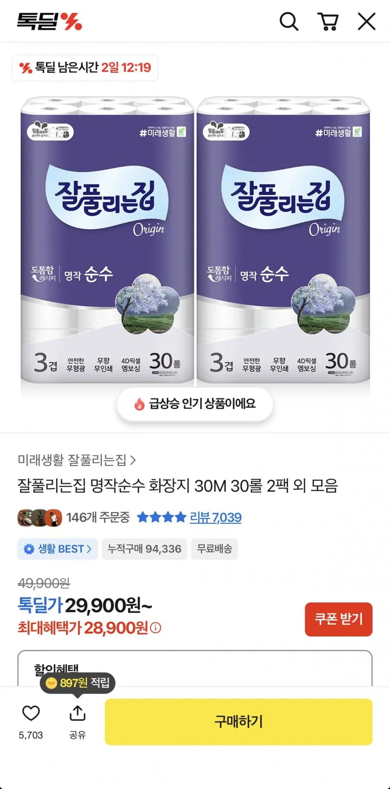 이미지 1
