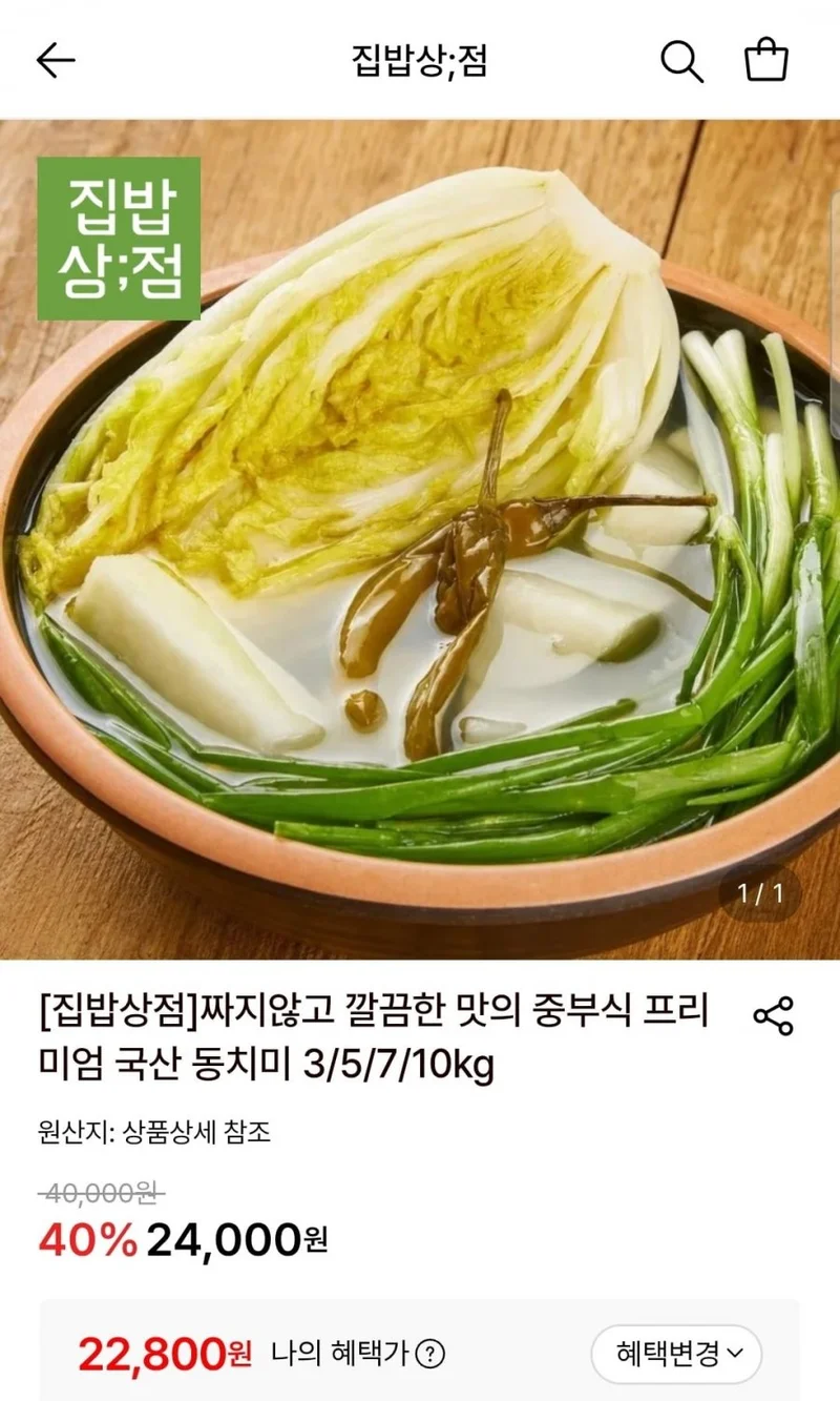 이미지 1