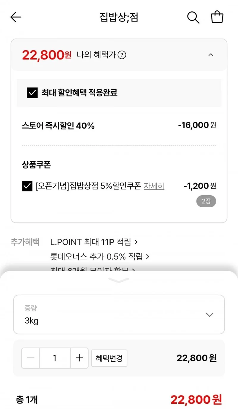 이미지 2