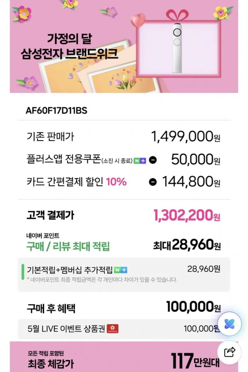 이미지 2